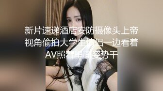 精东影业JDBC080我的女神是野鸡