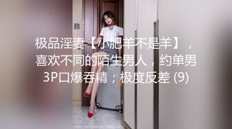 【新片速遞】 蓝色连衣裙网红脸御姐 这气质看着就好骚啊，抱着坐在腿上揉捏抠逼爱抚亲吻 掏出鸡巴站着享受添吸狠狠冲撞插她[1.88G/MP4/37:15]