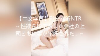 STP23995 麻豆传媒 SH-008 美女特勤为了救哥哥 搜集证据 落入匪窝被玩弄 VIP2209