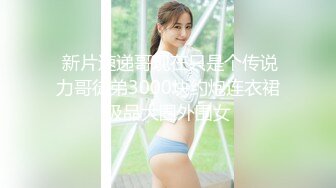  2024-06-29 星空传媒XKG-209拜金外围女拜倒在网约车司机的大屌