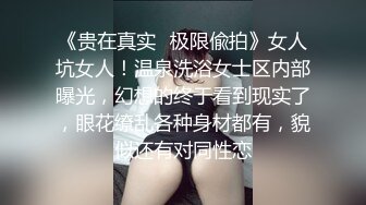 天美传媒 TMQ009 屌丝诱惑性感黑丝女主管 白溏