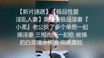 黑丝高跟漂亮伪娘吃鸡啪啪 老公不要射 我要高潮 啊啊 快摸我龟头快顶 射我骚逼里 骚货穿着连衣包臀裙被操高潮