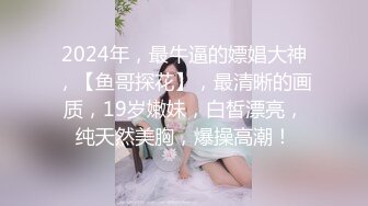 清纯妖媚气质反差眼镜娘『deerlong』最大尺度升级 爆操反差骚货极品馒头逼