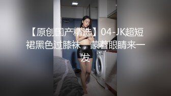 大阪操的骚逼游客