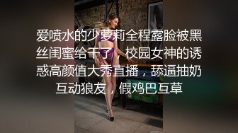 【新片速遞】黄毛渣女小浪美露脸跟小哥激情啪啪，黑丝情趣让小哥揉着娇嫩的奶子爆草抽插，浪叫不断嘴里叼着鸡巴跳蛋玩逼