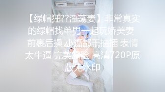 真牛逼【偷走一头猪】清秀女神~长腿骚舞，把芒果塞到逼逼里面，两片阴唇都翻出来了，真刺激！