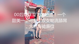 【新片速遞】完美露脸小夫妻专职做直播赚钱，老婆的小穴剃了一个白虎，一顿调教猛操