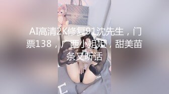 ★☆【=❤️淫乱群交】加拿大华人圈『索菲娅』最新VIP订阅私拍③多对夫妻聚众淫乱 淫乱趴乱交 高清1080P原版