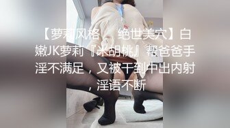 《疯狂砂舞》淫乱的舞厅内抠逼摸奶摸鸡巴 口爆打站桩美女如云很刺激 (1)