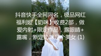 【巨乳女神??超美萝莉】巨乳萝莉网红『晴儿』最新大尺度私拍 换装COS制服和金主啪啪 高清私拍1977P 高清720P原版