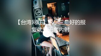 【爆乳横行❤️重磅天下】前KPOP女团练习生下海 大奶子真是风韵无限 深喉裹屌 爆炸天际的骚逼诱惑