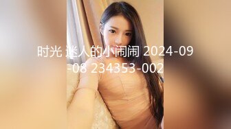 窈窕身材S型曲线尤物女神▌冉冉学姐▌圣诞尤物初体验 开档黑丝情趣