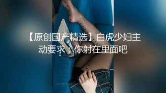 STP26110 ?福利姬? 极品美少女1v1指挥淫行▌rabbyjay▌黑丝狗链淫纹贴 跳蛋完全控制颤抖 高潮迭起软瘫 VIP2209