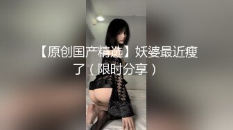 失眠夜操黑丝骚货-叁