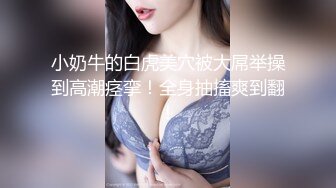 ✿高能预警✿ 最新极品H国TS杨丽娜▌lilanyang▌