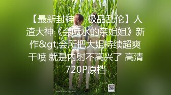  精品推荐推特新晋大神摄影瑾沛雨绝美新作流出 绝美身材 水蛇细腰