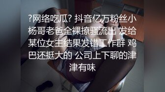 露脸才是王道！颜值巅峰白富美推特网红【龙猫夫妇】最新私拍，露出百合野战紫薇啪啪，阴环全身纹野性十足.avi