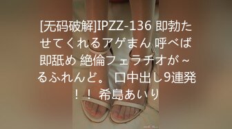 【新片速遞】  ✨泰国淫欲小只马「newyearst6」OF私拍 电动马达臀疯狂套弄鸡巴宠坏粉丝