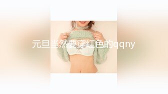 《重磅福利》众狼寻求Onlyfans淫乱夫妇gpark参加换妻俱乐部自拍成员实战3P4P各种爆操内射场面极淫乱【MP4/1.04G】