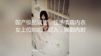 ❤️最佳小母狗大比拼❤️同学眼里的乖乖女 在我这里只是只舔屁眼的母狗 小闷骚型乖巧萝莉妹子已开发好