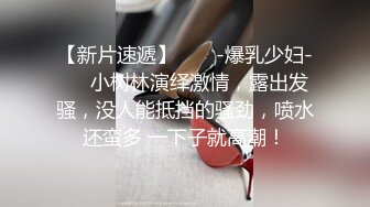 杏吧&天美传媒联合出品 TM0047 为人民服务的警察同志-徐筱欣