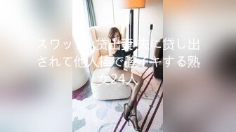   坑爹的桑拿会所女技师兼职女主播暗拍会所自己给客人服务