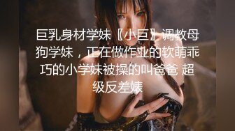 《百度云泄密》冒充富二代让漂亮学妹脱光了看鲍鱼 还让她用笔插B满足自己的变态嗜好