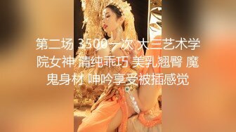 绝世女神~【aerri_lee】最好看的大秀~像亲身体验！超清，极品女神 赞