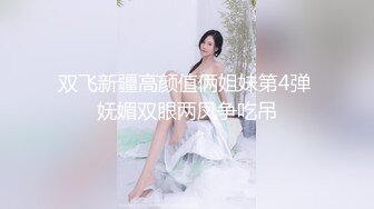 男：骚逼骚逼，舒服吗 爽吗   重庆媳妇：你动你动，别老我动呀·· 啊啊~~ 哦哦哦~~啊啊啊啊啊~~ 你懂的