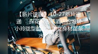 【新片速遞】  年轻粉嫩19岁妹子❤️激情与大叔激情啪啪啪~各种体位姿势爆操~叫浪呻吟❤️爸爸爸爸快点来操死她！