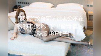 星空传媒XKVP032淫妻送给绿帽男的生日礼物