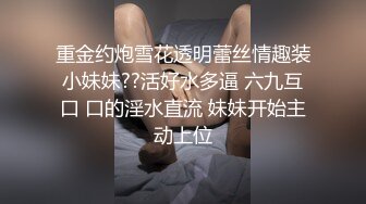 盐源县小母狗续集