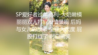 【新片速遞】 漂亮学妹和前男友之间的私密视频被渣男分手后曝光