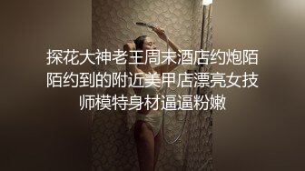 《人气网红私拍》露脸才是王道！万人追网红高颜极品蜜桃臀美鲍女神naomi最新订阅，各种场景露出紫薇啪啪撸点很高 (34)