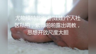 和白人前夫的小视频3