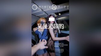 “限定辣度寫真”巨乳女神飄飄