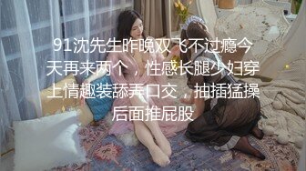 【河南美妇和黑人老公的性福生活】白嫩美骚妇喜欢黑屌猛插 黑白强烈反差 抓J8骑乘 后入射一身 高清720P原版无水印