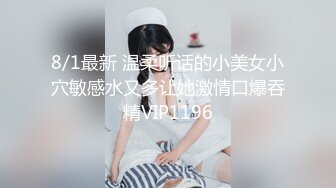 重庆妹子后人微露脸 喊莫录