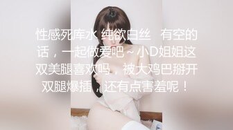 美女同事 你吵到我了 想不想我帮你解决一下 你硬的好快呀 你好棒呀 第一视角把同事无套操出大量精射在美臀