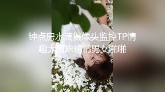 [2DF2] 刚下海大三兼职清纯萌妹子激烈啪啪 竟是无毛极品嫩穴 连干两炮[BT种子]