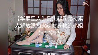 【新速片遞】 黑客破解家庭网络摄像头偷拍❤️奇葩夫妻手里端个盘女儿还在边上刷牙就插入了