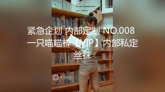 【新片速遞】  大学骚妹子QQ糖啊性感诱惑诱惑，全程露脸各种撩骚动作不断，听狼友指挥慢慢脱光衣服发骚，互动撩骚别错过