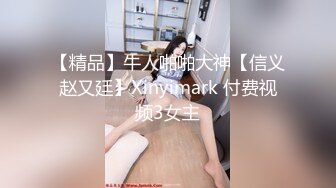 【推特网黄】高挑荡妻【索爱人妻】长腿高挑眼镜人妻 与老公性爱啪啪 野外露出放尿 (3)