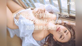 “没想到你这么大岁数 还这么硬”（下面看女主所有视频）