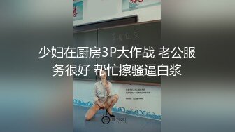 偷情骚货人妻，做爱还要把口红把逼上涂（内有 约炮渠道）