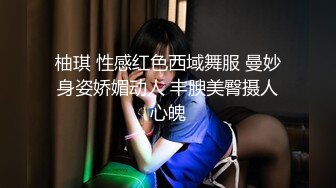 最新众筹维拉私人定制舞艺吧火辣身材颜值美女玄子大尺度裸舞1080P高清原版