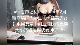 大美女周X希洗浴三点全露