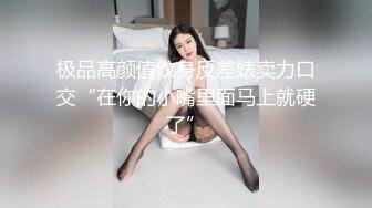 STP18788 狂嗨新春炮 苗家配方神水加持 约操白嫩美乳小姐姐 浪叫受不了