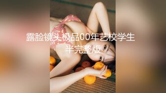 白富美体验大洋屌的快乐 冷艳御姐女神『miuzxc』极品颜值小骚货 一插进来秒变小荡妇