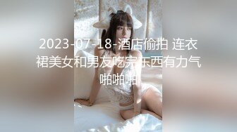 反差女神「Adeless2」在公司高冷的部门经理，怎么野战的时候这么放荡啊，看见鸡巴就说赶紧操吧！